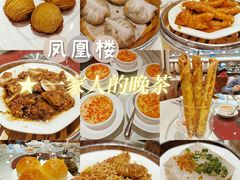 -凤凰楼酒家·粤宴点心(华强北店)