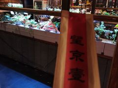 -望京一号·重庆江湖菜(工体店)