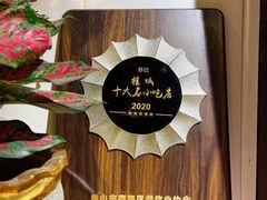 -苏记餐厅(叠南店)