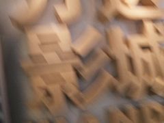 -万达影城(大明宫万达广场IMAX店)