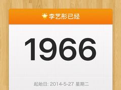 -SNH48星梦剧院