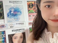 -4iNLOOK美瞳店(中山公园龙之梦店)