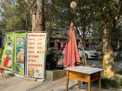 -蜀宴新村·柴火鸡(柏水店)