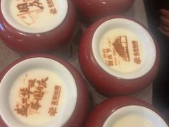 -花家怡园(四合院总店)