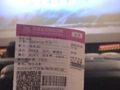 -幸福蓝海国际影城(扬名IMAX店)