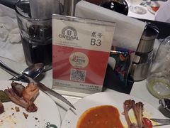-戈拿旺巴西烤肉(崇文门店)
