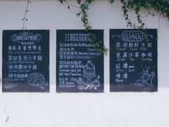 -翠田Green Field Kitchen