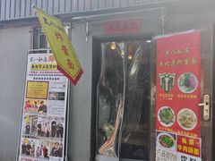-黑八私房老北京炸酱面