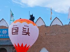 -包头古城文化旅游区
