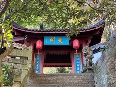 -大慈岩风景区