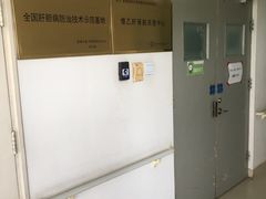 -首都医科大学附属北京地坛医院