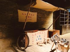 -和平菓局(王府井店)