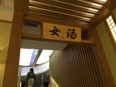 -极乐汇汗蒸会馆(杭州店)