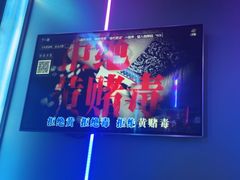 -唱吧麦颂KTV(乐汇城店)