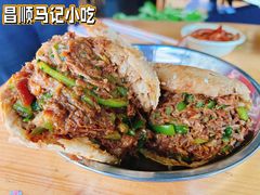 坛子肉夹馍-昌顺马记小吃店(昌盛园店)
