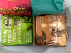 -HappyMiss花满楼·鲜花饼·鲜花茶·伴手礼(上海环球港店)