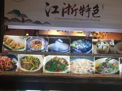 -鱼食饭稻·苏浙土菜17年老馆子(平江路店)