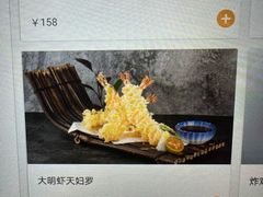 -九井澤精致料理(金茂店)