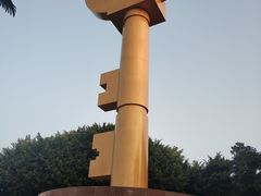 -海堤纪念公园