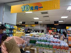 -AEON永旺(东方宝泰店)