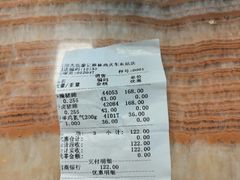 -廖记棒棒鸡(玉林店)