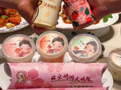 -大鸭梨烤鸭(石佛营店)