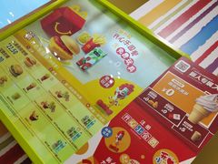 -麦当劳(番禺易发商业街店)