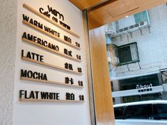 -Cafe on warm(丹霞店)