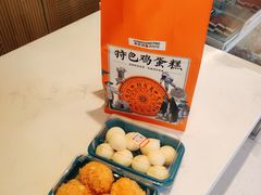 -東更道点心行(文化东路店)