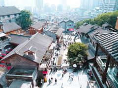 -重庆十八梯传统风貌区