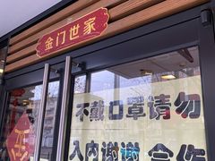 -麦当劳(南京五龙店)