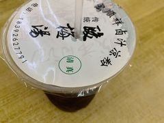 -清真·宏顺祥卤汁凉粉(大皮院店)