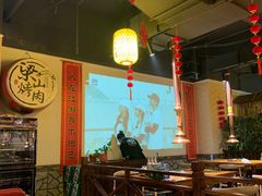 -梁山烤肉(李逵店)