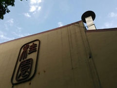 -武汉大学-桂园餐厅