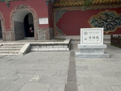 -沈阳市东陵公园