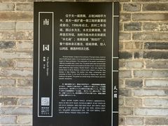 -天一阁博物院