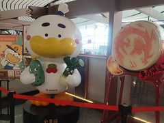 -全聚德(大兴国际机场店)