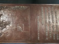 -郭守敬纪念馆