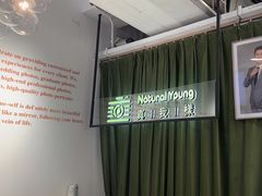 -真我樣照相馆·身份证·证件照·外拍(环球港店)