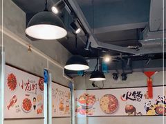 大堂-靓靓蒸虾(恩施新天地店)