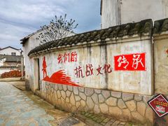 -武汉姚家山旅游景区