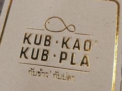 -Kub Kao Kub Pla (Terminal21)