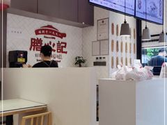 -膳心记-明火四宝煲仔饭(燕南店)