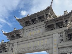 -观潮胜地公园