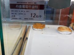 -新侨三宝乐面包店(崇文门店)