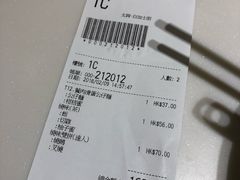 -太兴烧味餐厅(白加士街店)