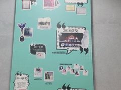 -易改衣·专业衣物奢护中心(珠江新城猎德店)