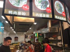 -金宝鸭肉店(斗西分店)