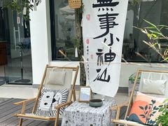 -海窝子古镇