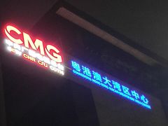 -前海深港基金小镇